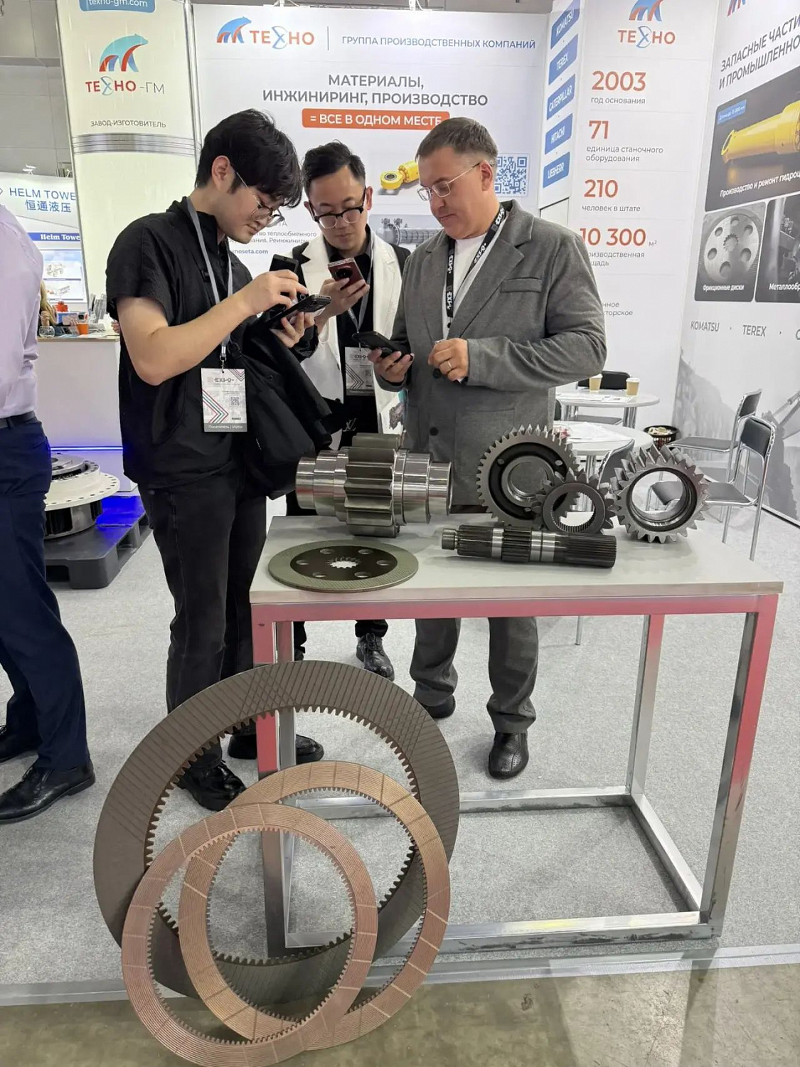 Компания «Техно-ГМ» приняла участие в CTT Expo 2026
